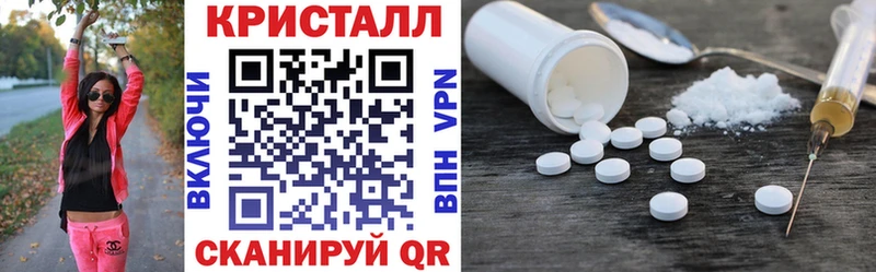 Амфетамин 98% Новопавловск