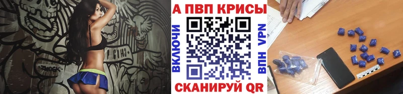 Купить где Новопавловск A PVP мука