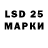 Марки N-bome 1,5мг Joe Lester