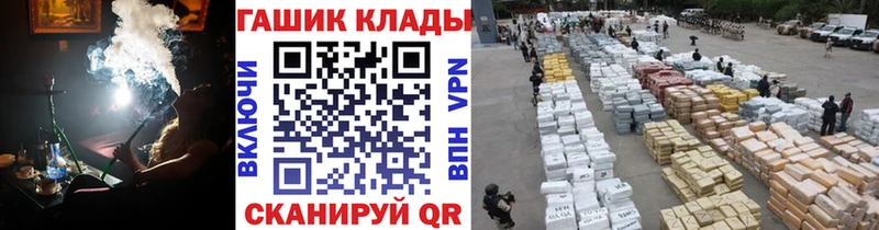 Гашиш Premium  Купить закладки  Новопавловск 