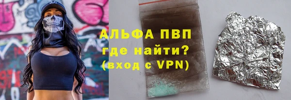 прущие крисы Волосово