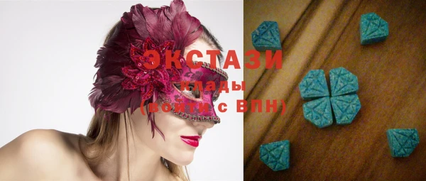 MDMA Premium VHQ Вязьма