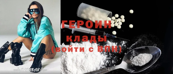 прущая мука Волоколамск