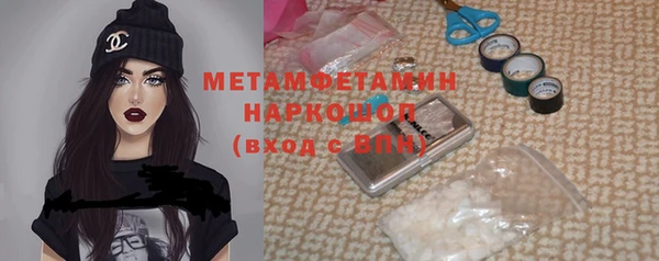 MDMA Premium VHQ Вяземский