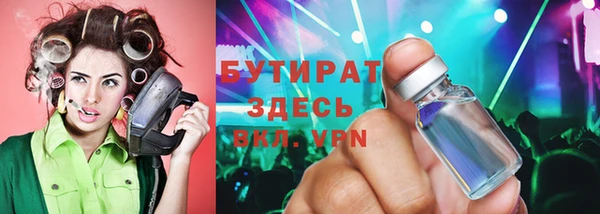 MDMA Premium VHQ Вязьма