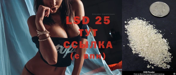 MDMA Premium VHQ Вяземский