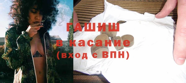 гашишное масло Володарск