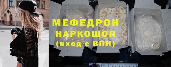 прущая мука Волоколамск