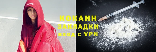 MDMA Premium VHQ Вяземский