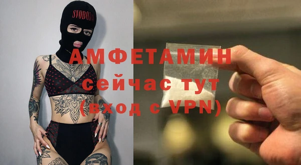 MDMA Premium VHQ Вязьма