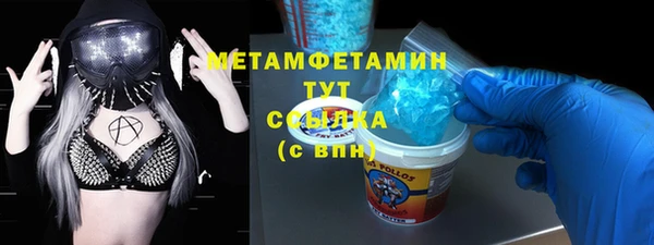 прущие крисы Волосово