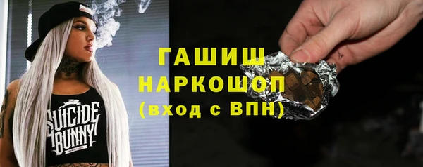 гашишное масло Володарск