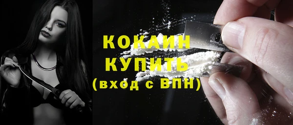прущая мука Волоколамск