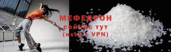 прущие крисы Волосово