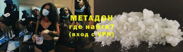 гашишное масло Володарск