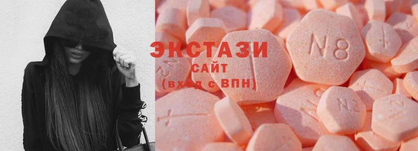 гашишное масло Володарск