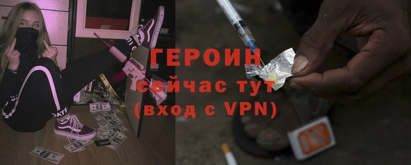 прущая мука Вязники