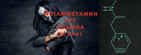 прущие крисы Волосово