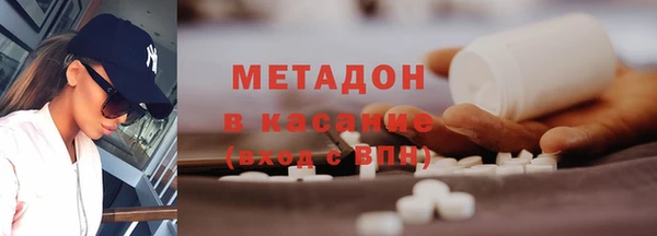 гашишное масло Володарск