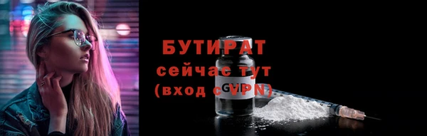 прущая мука Вязники