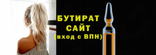 MDMA Premium VHQ Вязьма