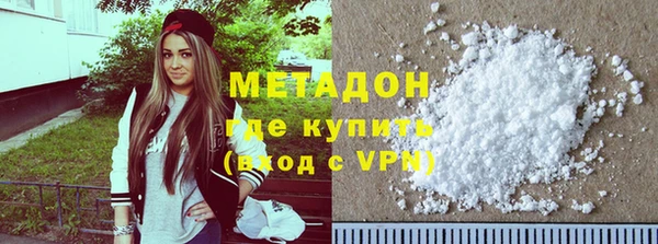 MDMA Premium VHQ Вяземский