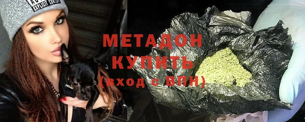 прущая мука Волоколамск