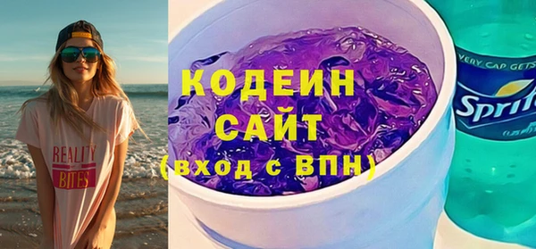 прущие крисы Волосово