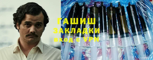 прущая мука Волоколамск