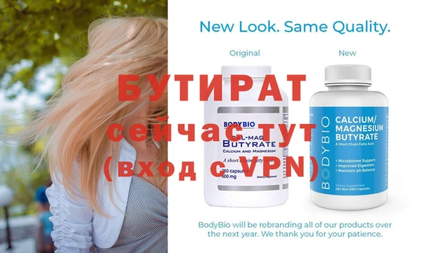 MDMA Premium VHQ Вяземский