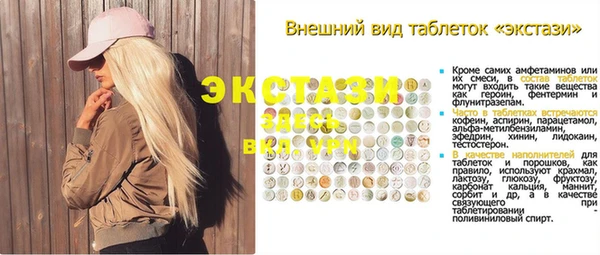 прущие крисы Волосово