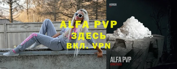 гашишное масло Володарск