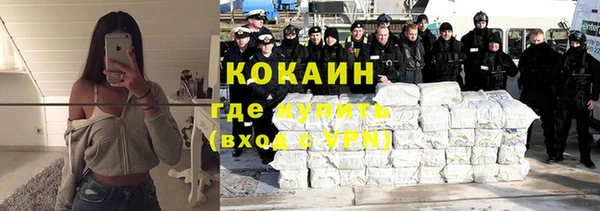 прущая мука Волоколамск