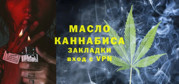 гашишное масло Володарск