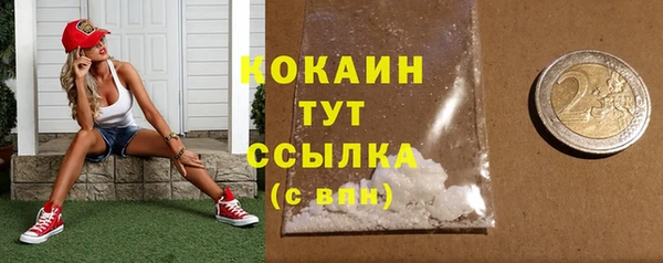 прущая мука Волоколамск