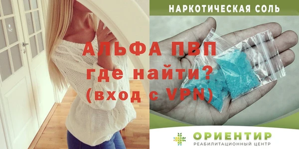 MDMA Premium VHQ Вязьма