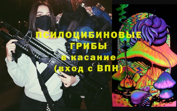 гашишное масло Володарск