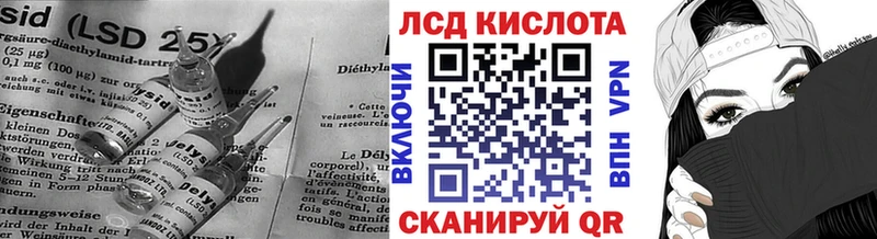 Купить закладки  Новопавловск  Лсд 25 экстази ecstasy 