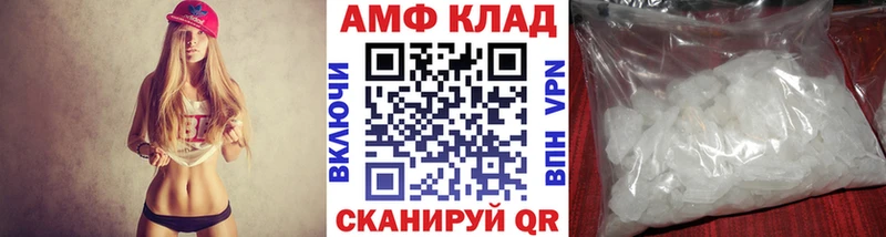 Первитин винт  Купить  Новопавловск 
