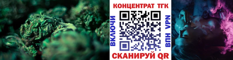 Дистиллят ТГК Wax  Купить закладки  Новопавловск 